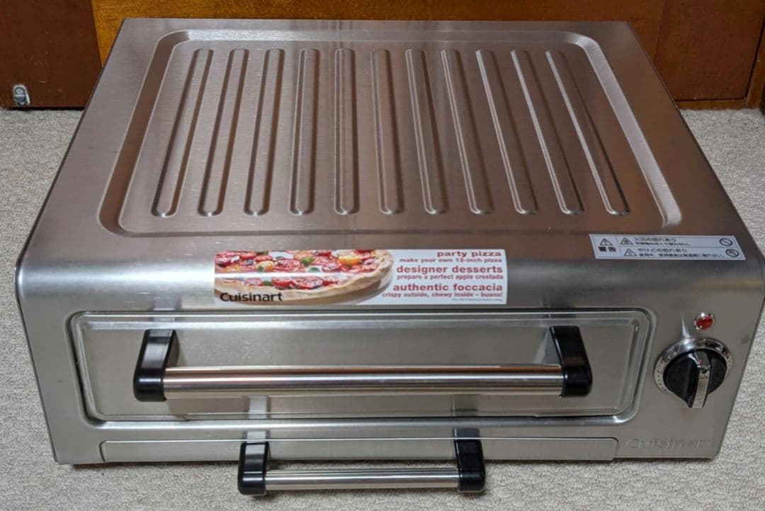 【未使用】Cuisinart クイジナート PIZ-100PCJ ピザオーブン