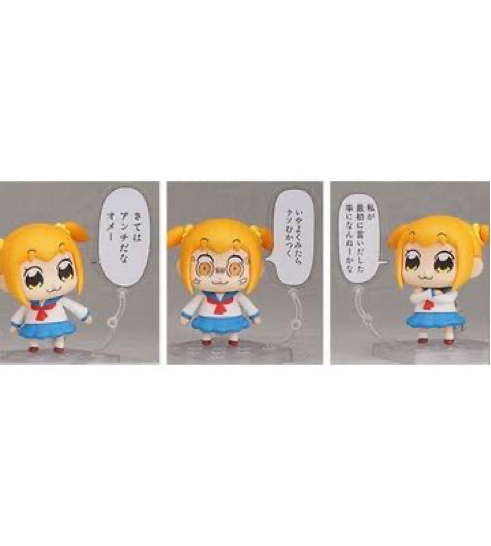 ねんどろいど ポプ子 711