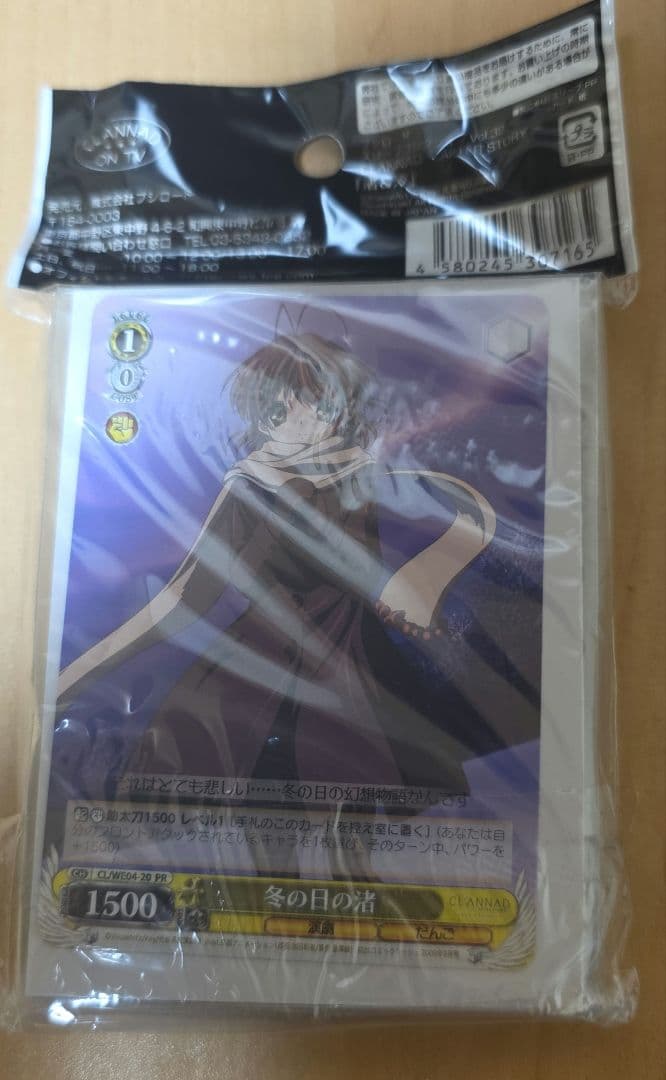 CLANNAD　スリーブ