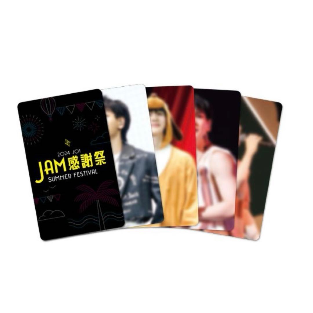 JO1 豆原一成 JAM感謝祭 受注トレカセット