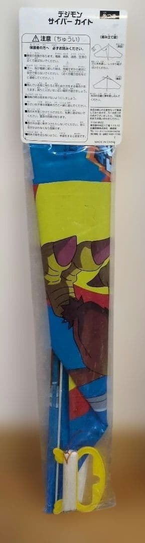 ☆デジタルモンスター デジモンカイト 未開封 レトロ☆