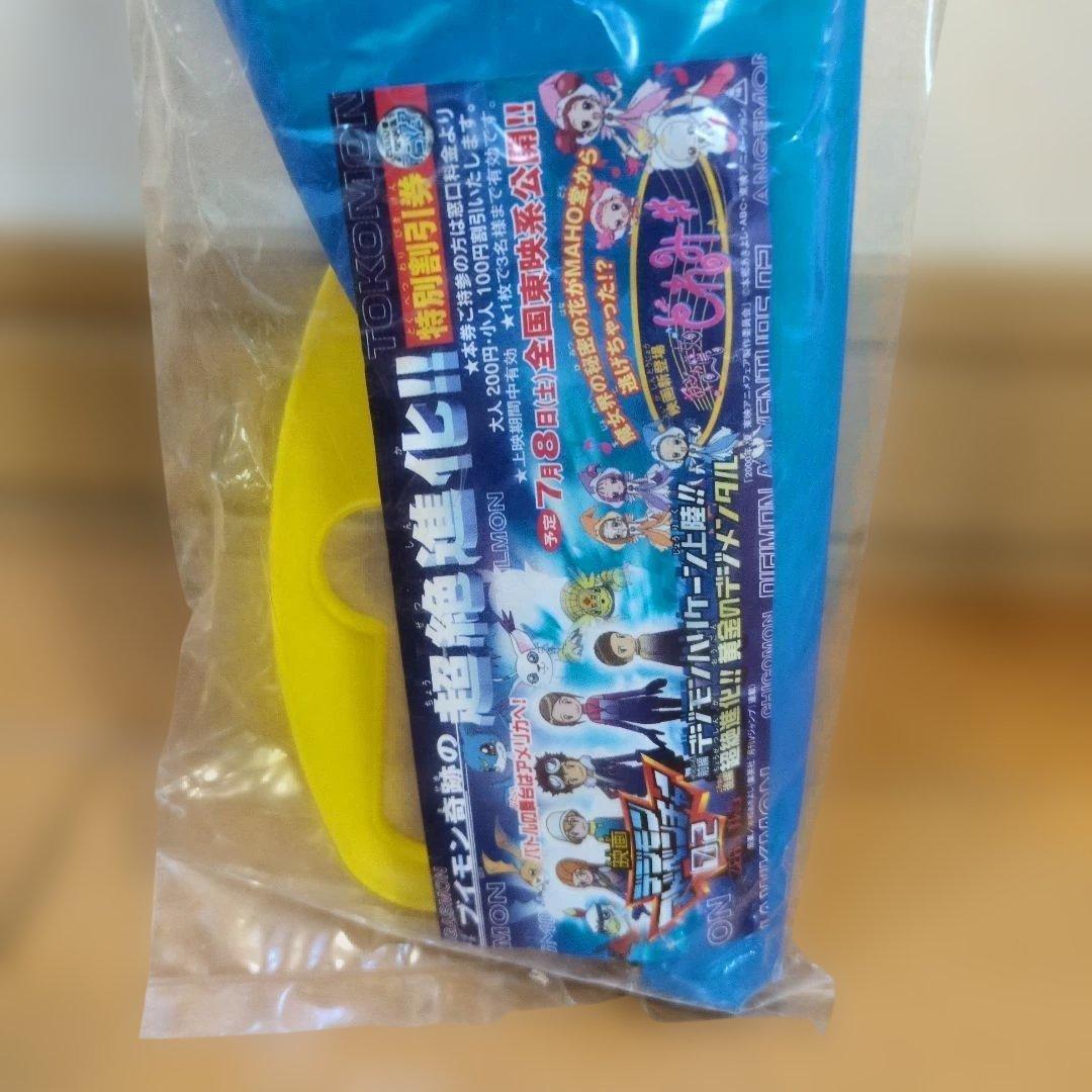 ☆デジタルモンスター デジモンカイト 未開封 レトロ☆