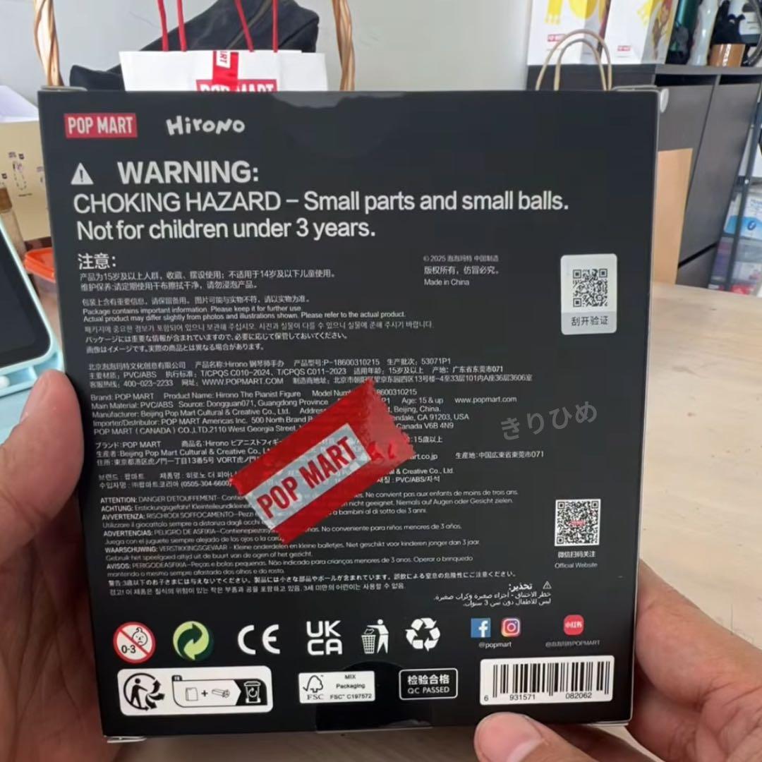 【特別価格】Popmart Hirono The Pianist Figure