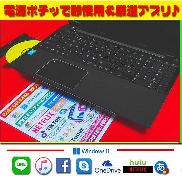 ☀高級感★最新Win11★CORE-I5★1TB★メモリ増★ブルーレイ★オフィス