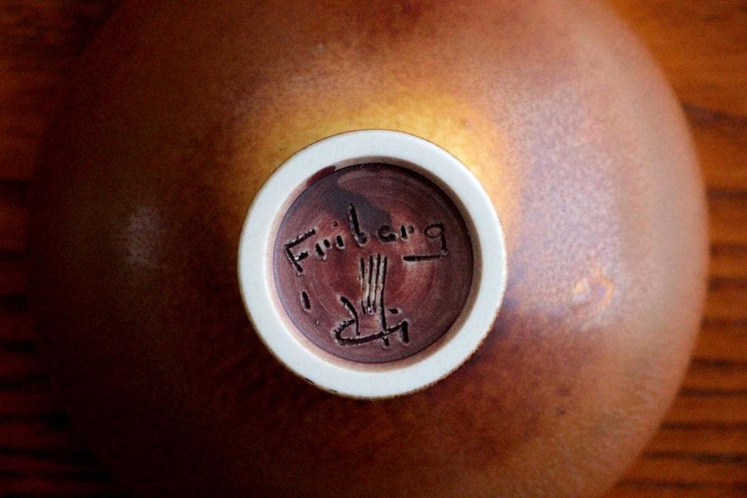 Berndt Friberg ベルントフリーベリ ボウル brwhte