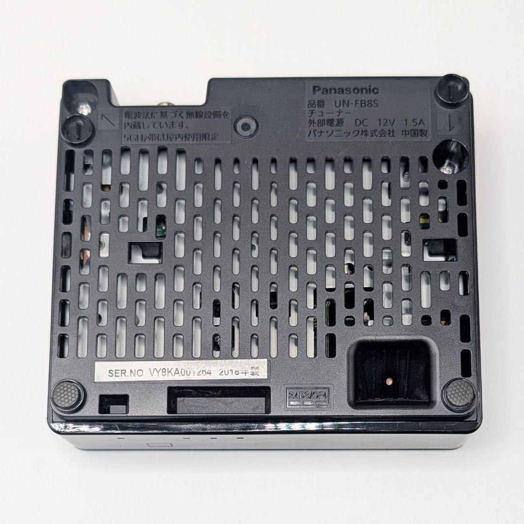 【美品】Panasonic 19V型 プライベート・ビエラ UN-19CFB8