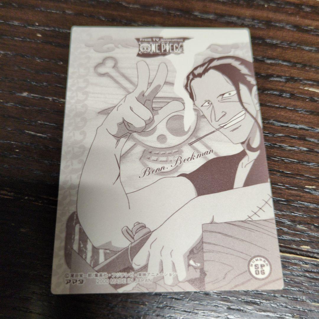 ONE PIECE ベックマン ステッカー SP06