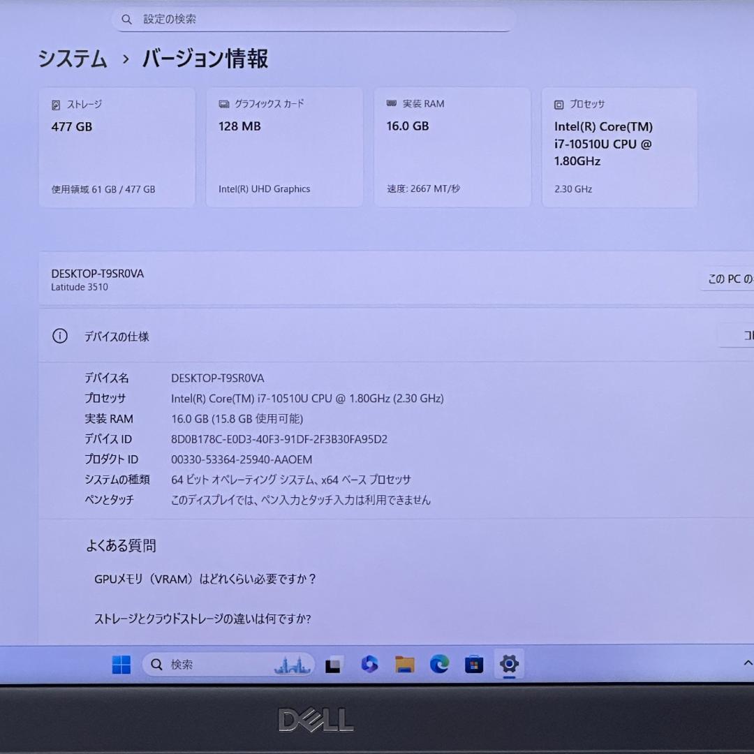第10世代Corei7 SSD512GB メモリ16GB DELL H50