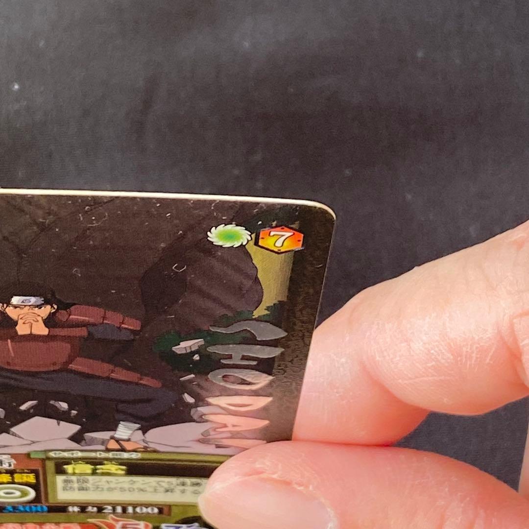 NARUTO 初代火影 トレーディングカード