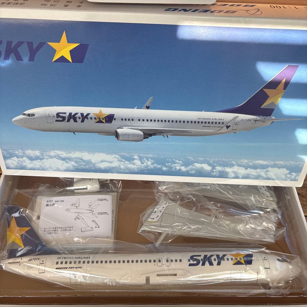 SKY ボーイング737 1/100 1/130 2機セット　新品未開封