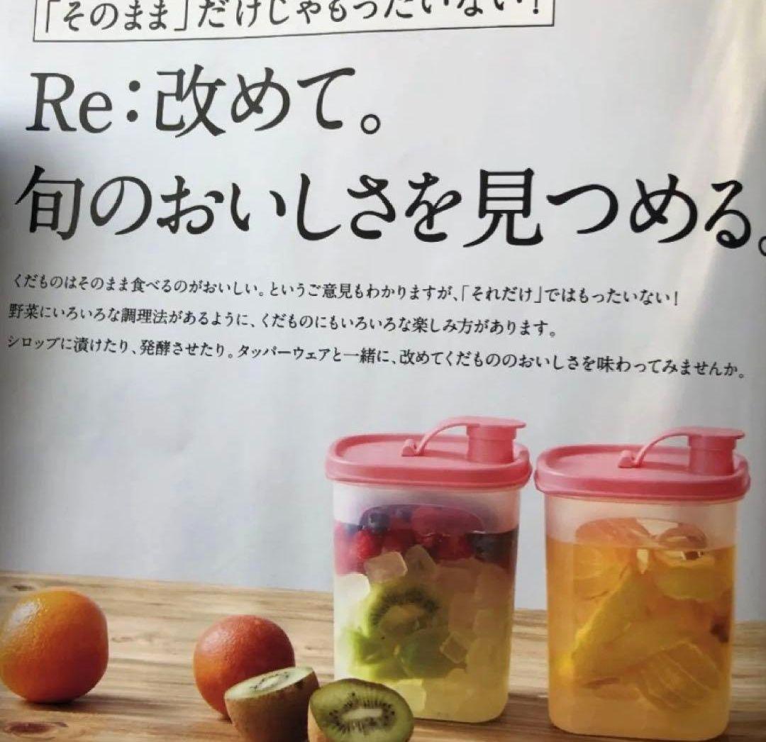 Tupperware Sライン 1L×2個 350ml×1個 3点タッパーウェア