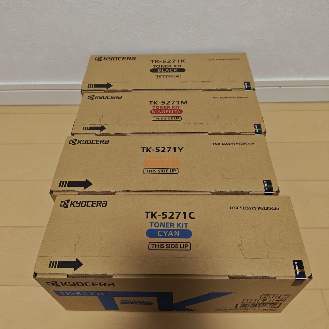 KYOCERA TK-5271 トナーカートリッジ4点セット