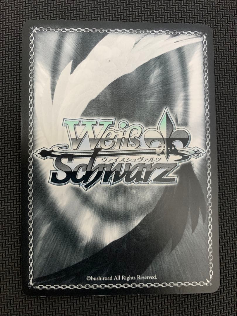 貫く信条　御行　sp