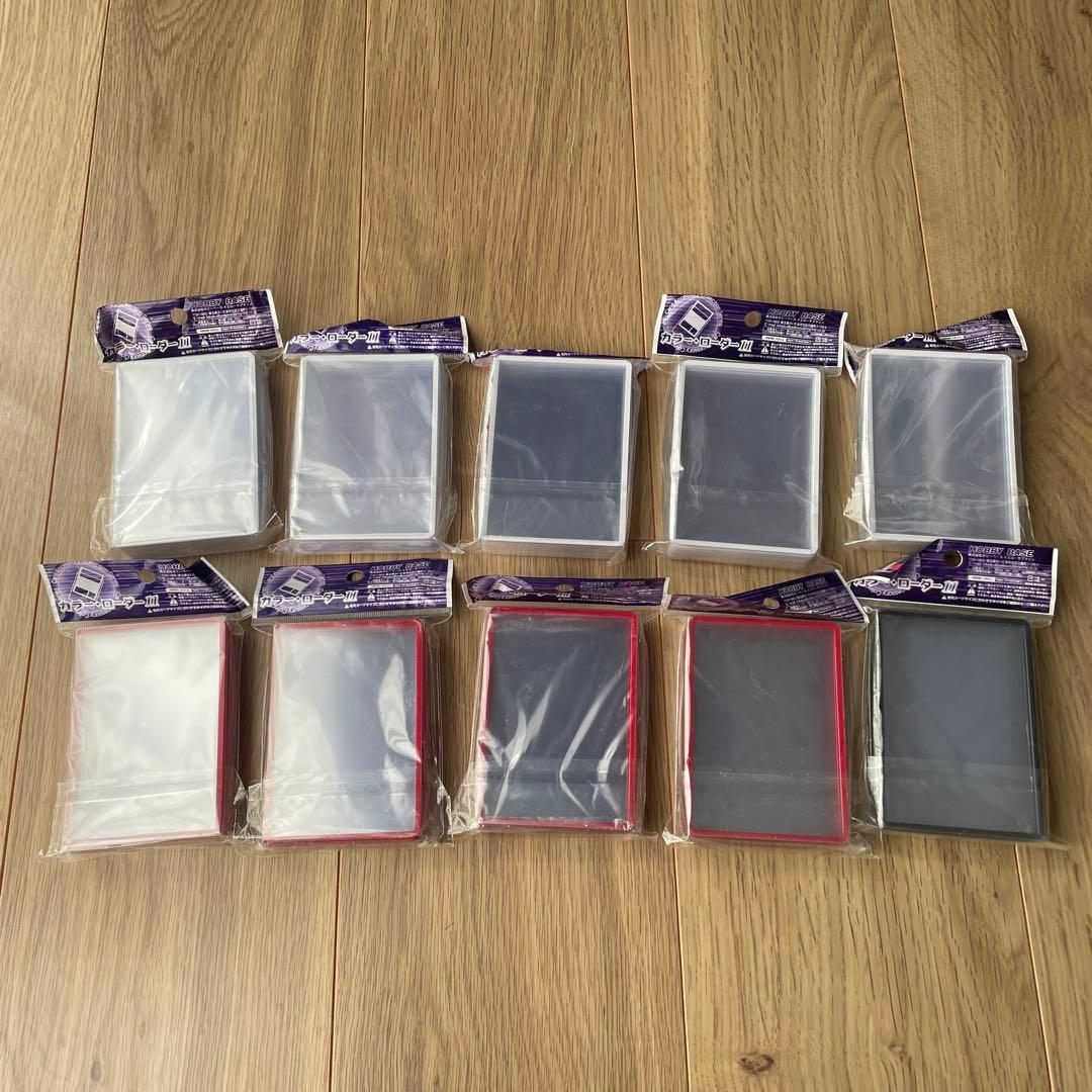 【新品未開封】カードローダー11 10個セット ホワイト　レッド　ブラック　廃盤