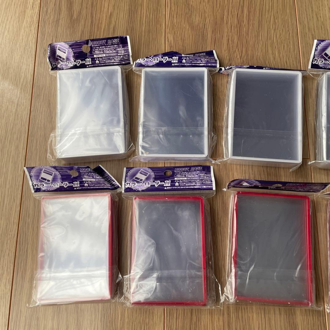 【新品未開封】カードローダー11 10個セット ホワイト　レッド　ブラック　廃盤