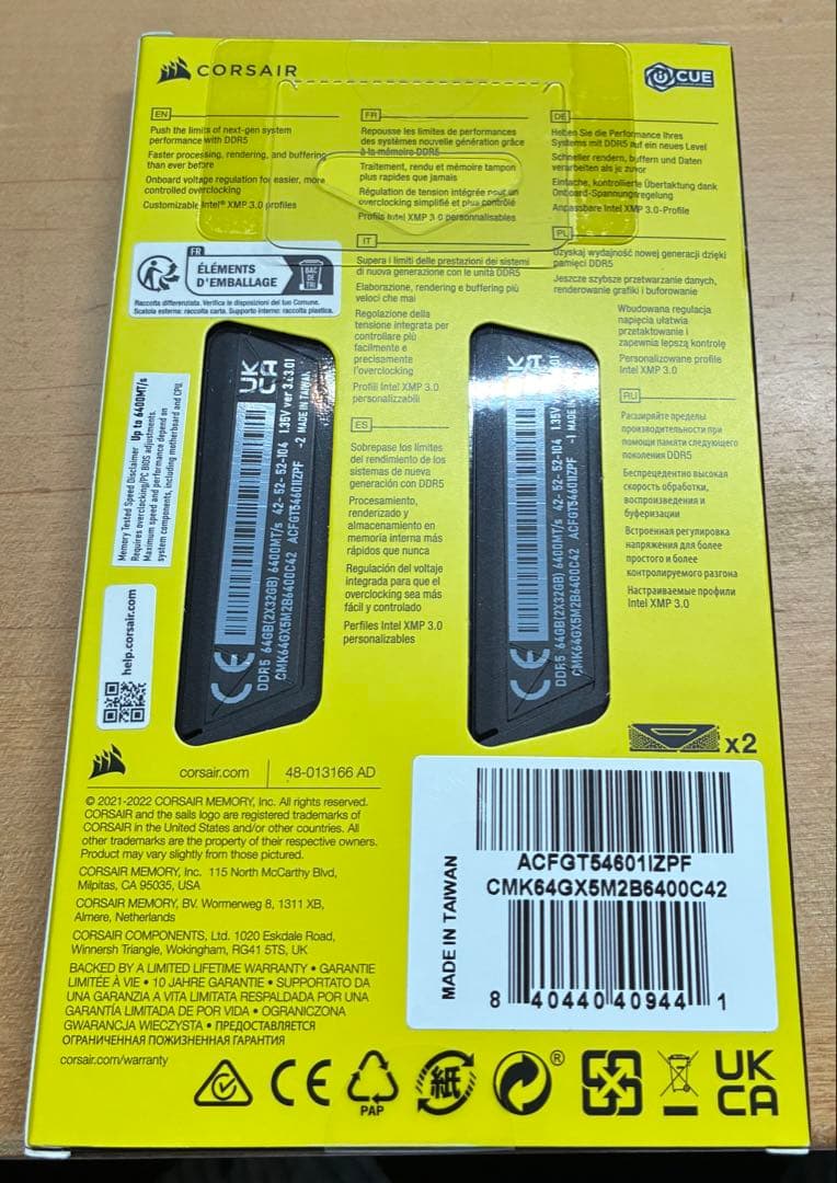DDR5 64GB 6400MHz CORSAIR VENGEANCE 新品