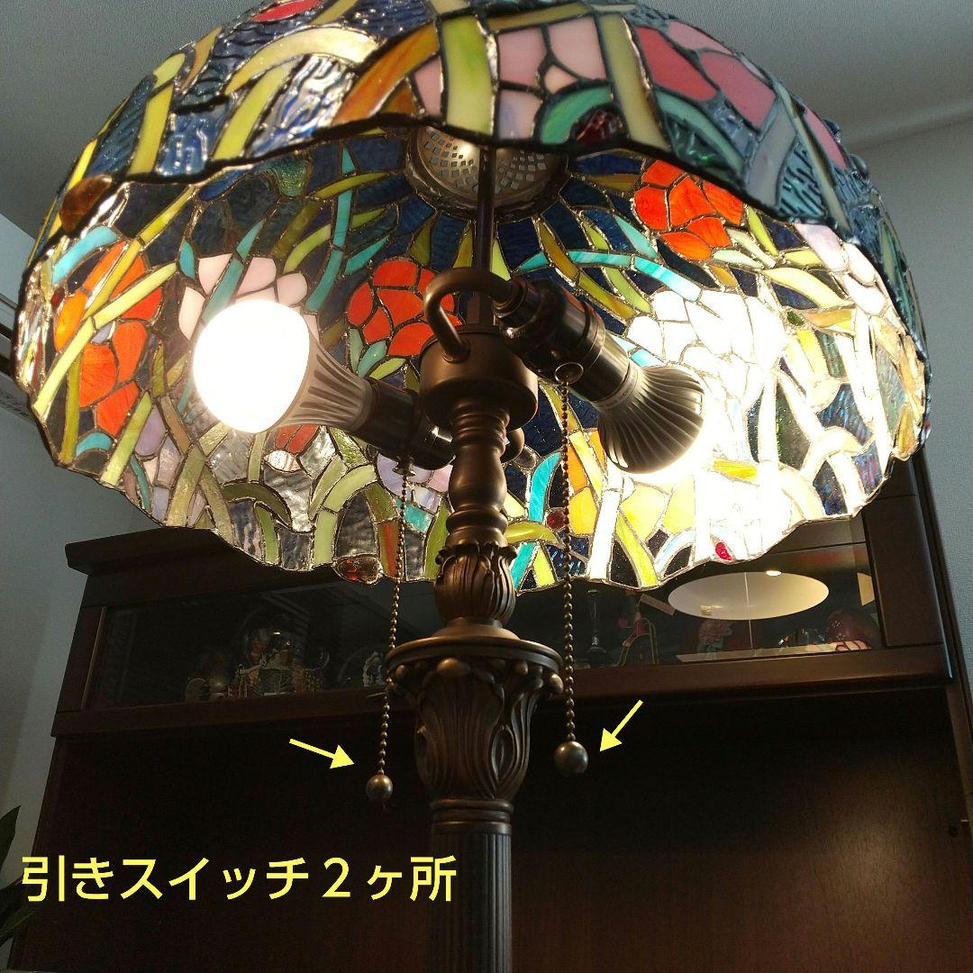 ステンドグラスランプ 花蝶図の模様 (一部樹脂製) フロアスタンド 美品