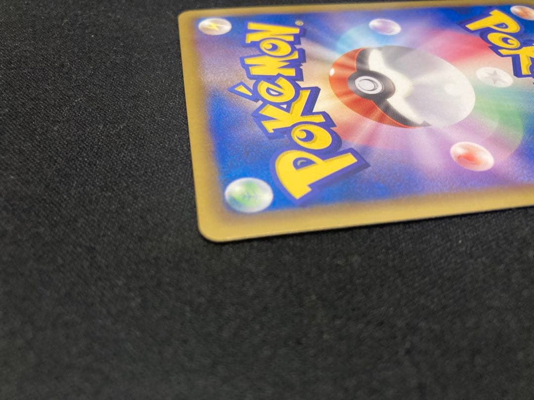 ポケモンカードゲーム ホウオウEX SR BW5 1ED