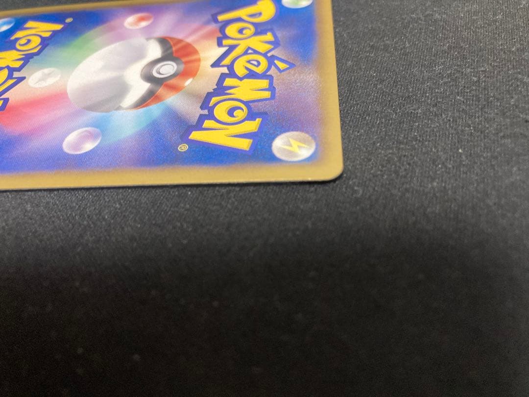 ポケモンカードゲーム ホウオウEX SR BW5 1ED