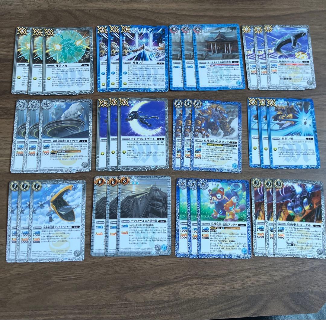 ヤマタケ　デッキ