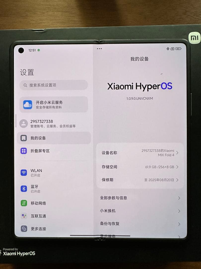 xiaomi mix fold4 折り畳みスマホ