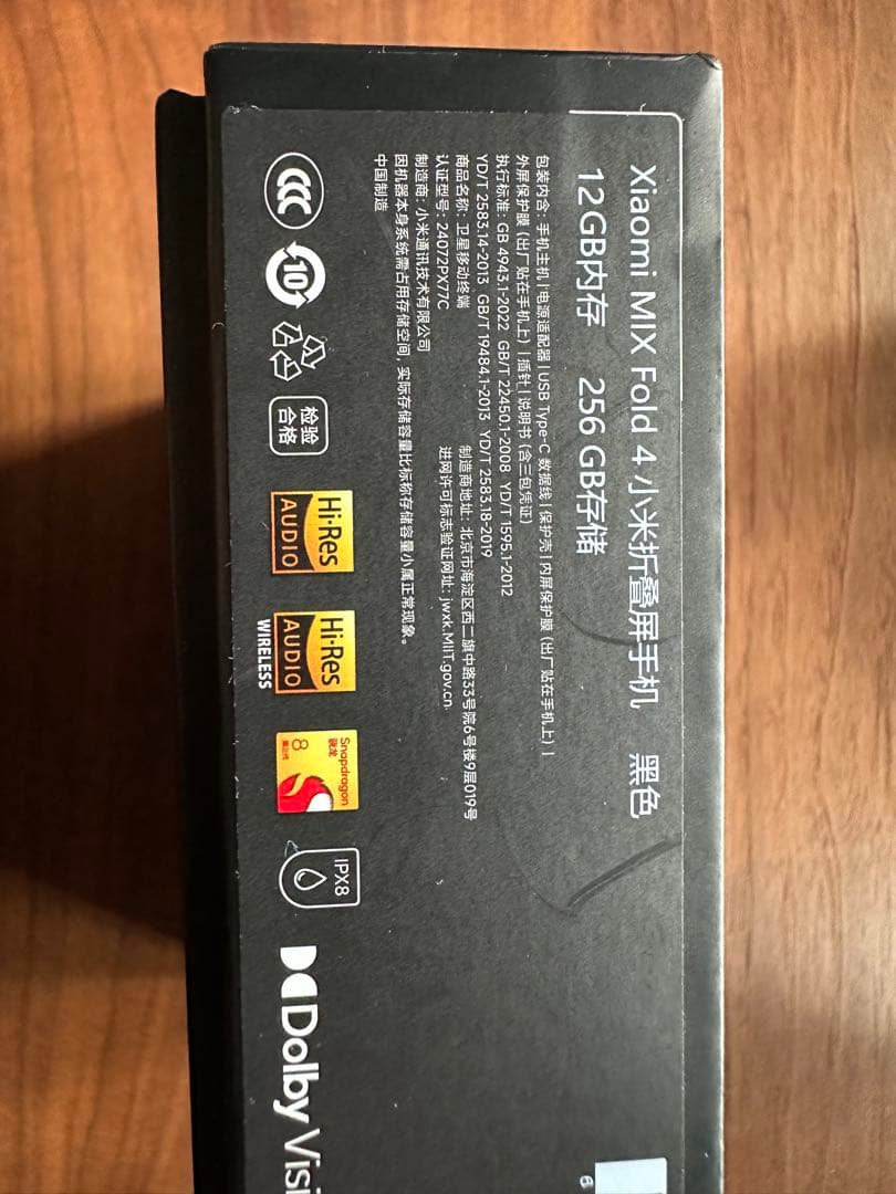 xiaomi mix fold4 折り畳みスマホ