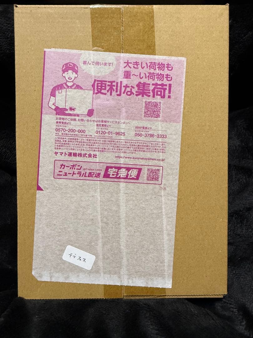 ポケモンカードゲーム ロケット団の栄光等　複数BOXまとめ売り