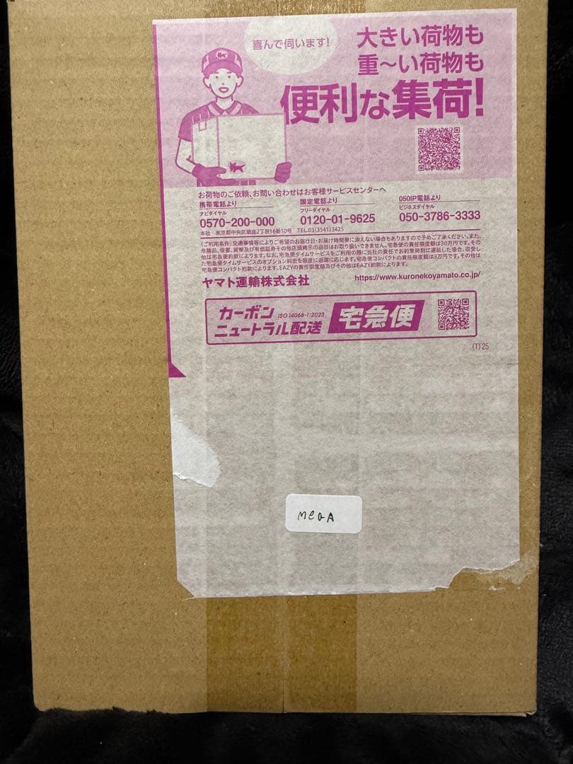 ポケモンカードゲーム ロケット団の栄光等　複数BOXまとめ売り