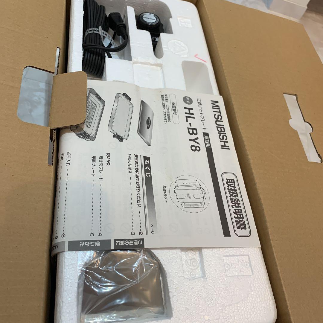 MITSUBISHI ホットプレート　HLーBY8 未使用品