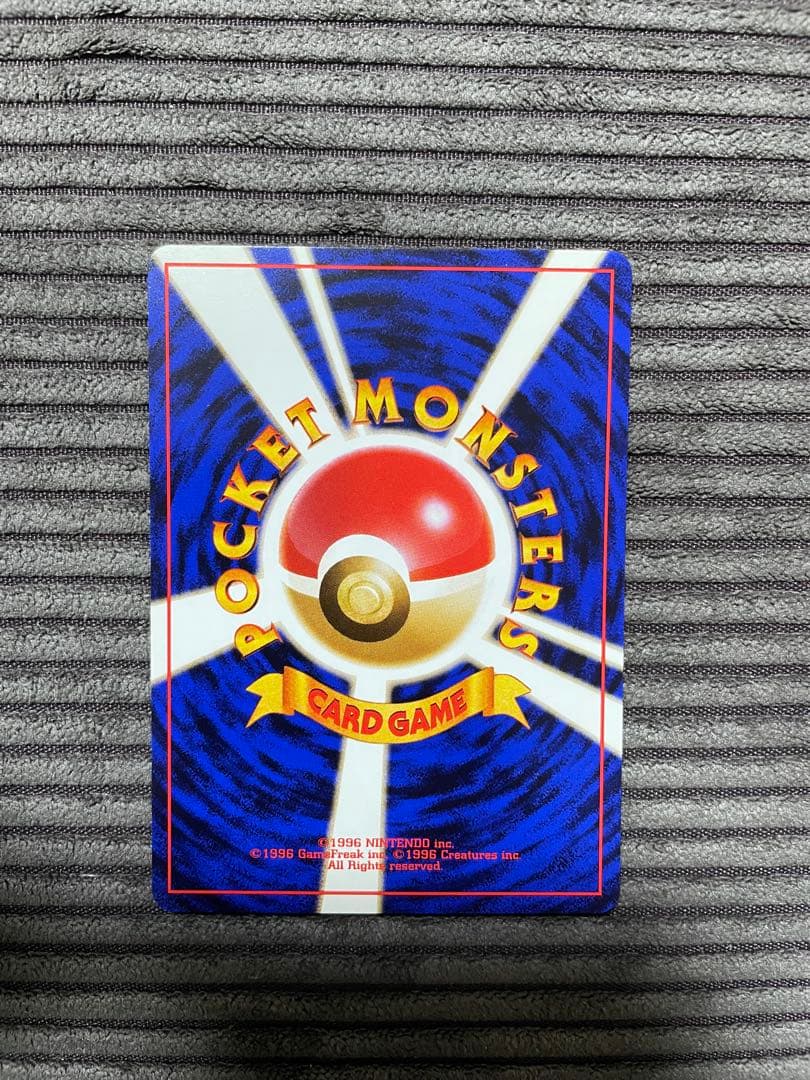 カスミのなみだ 旧裏　海外規制品