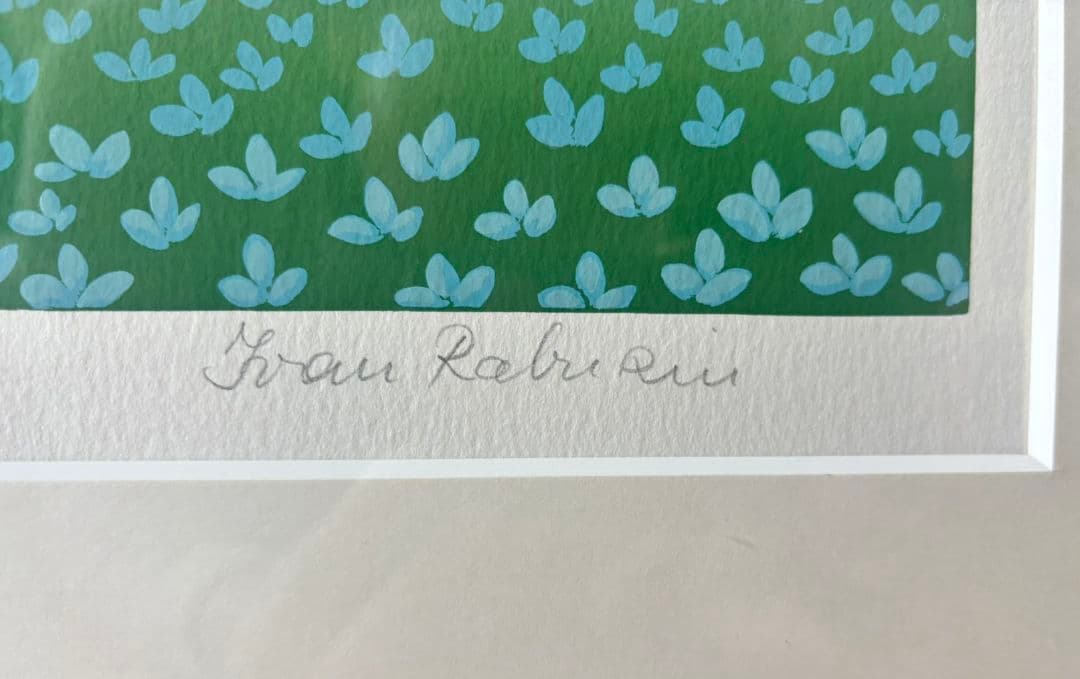 イワンラブジン版画