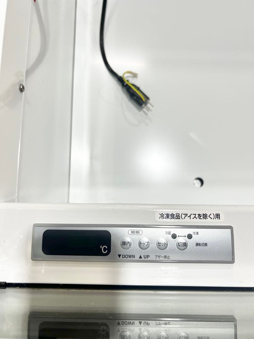 【超美品】値下げ★送料込★アイランドショーケース 冷蔵 冷凍 フクシマガリレイ