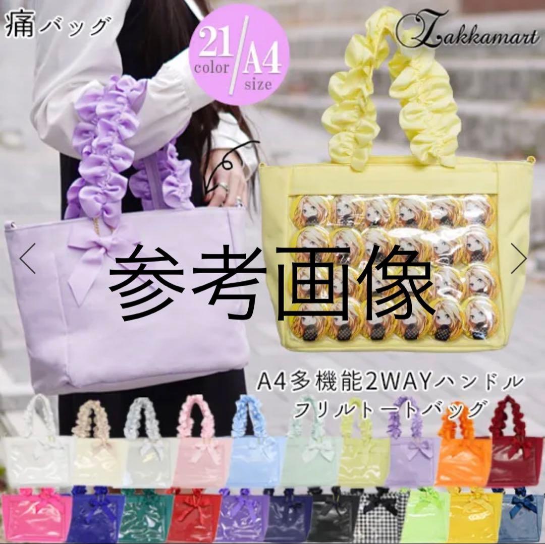 い*ご様 ブレマイ 皇坂逢 缶バッジ AGF2023