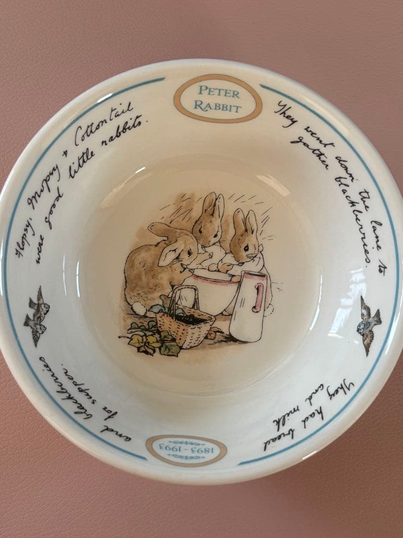 ウエッジウッド ピーターラビット ボウル&お皿 2セット
