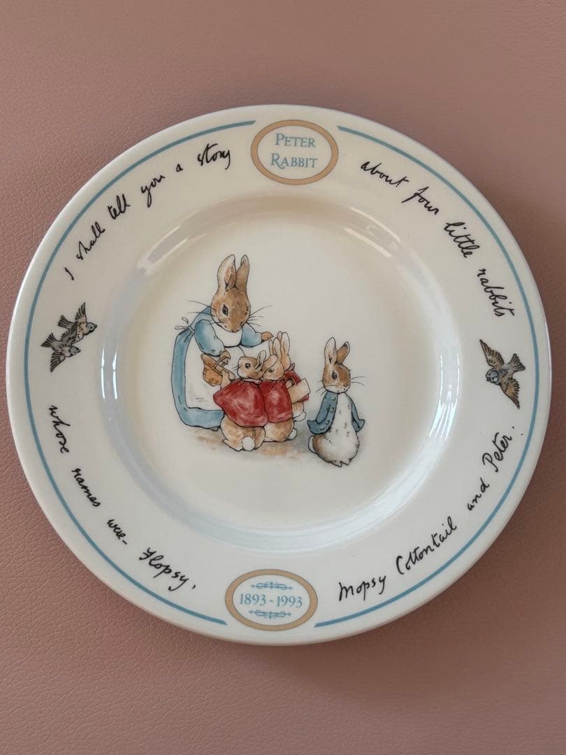 ウエッジウッド ピーターラビット ボウル&お皿 2セット
