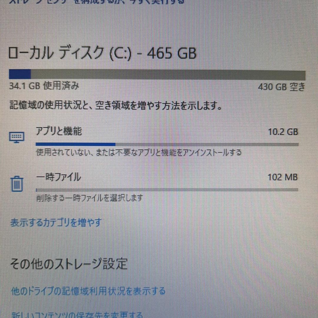 即日発送可能‼️HP ProDesk 400 G4 SFF デスクトップパソコン