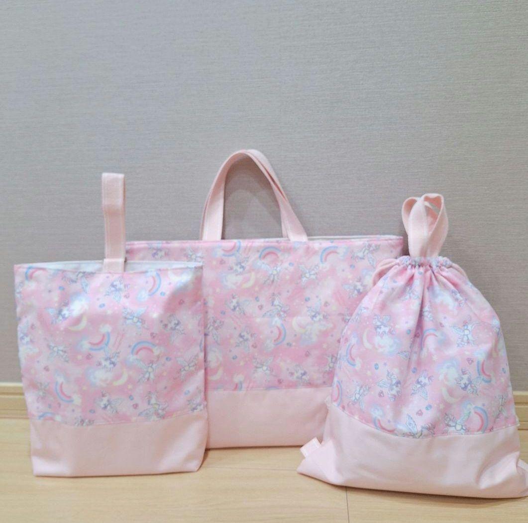 入園グッズ・入学グッズ・ユニコーン