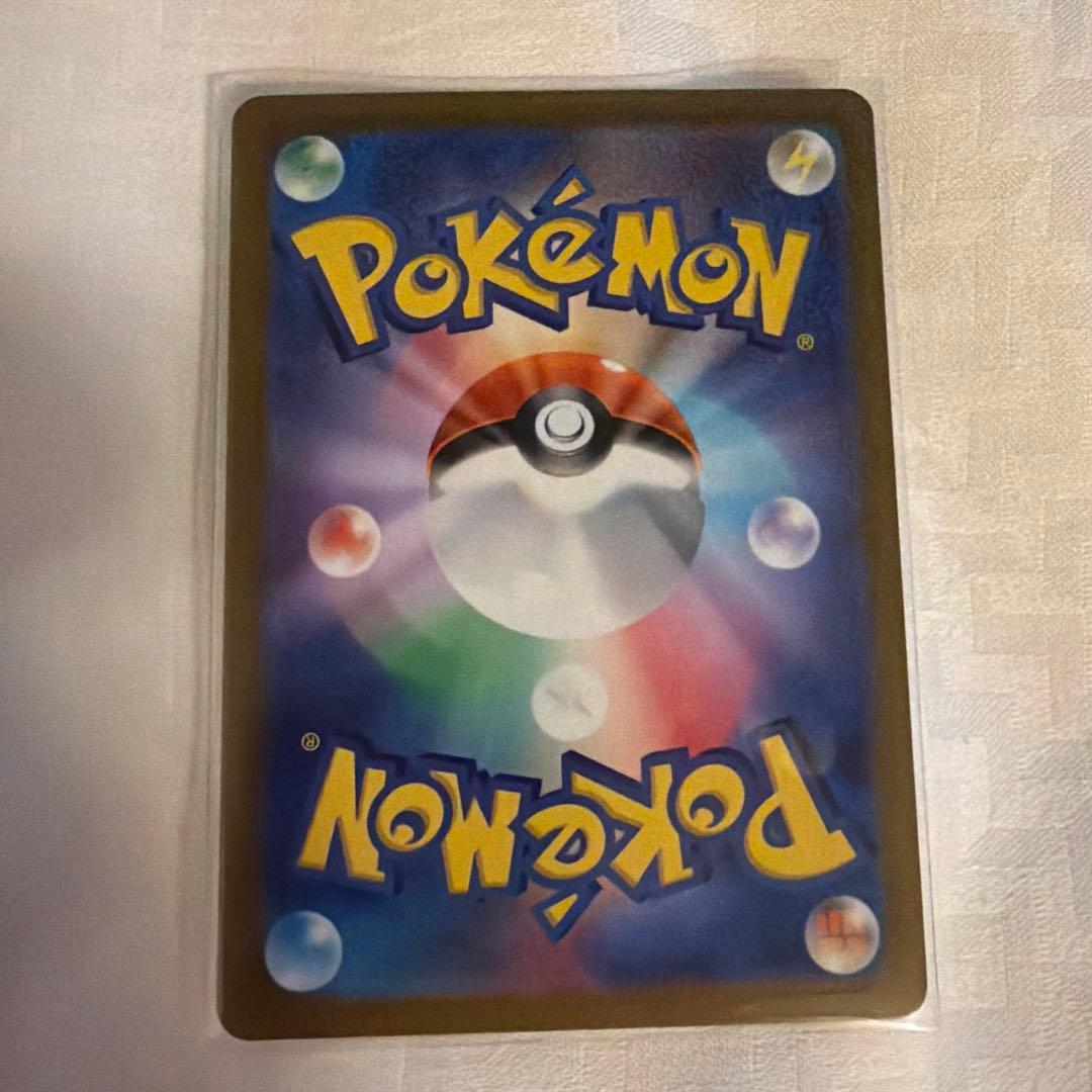 ピカチュウAR 9枚セット