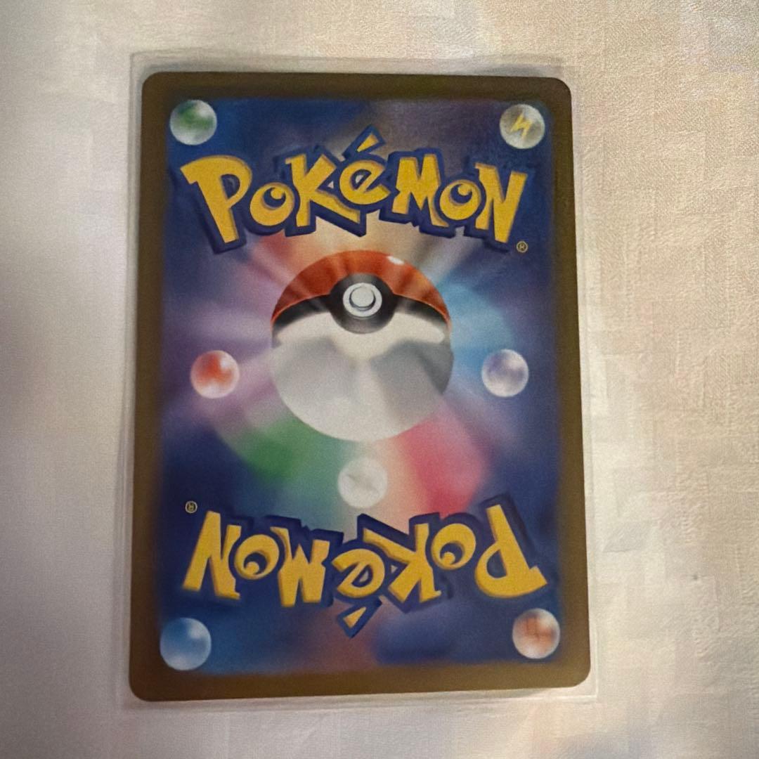 ピカチュウAR 9枚セット