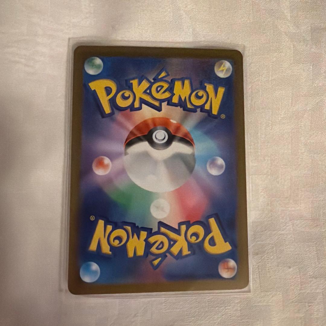 ピカチュウAR 9枚セット