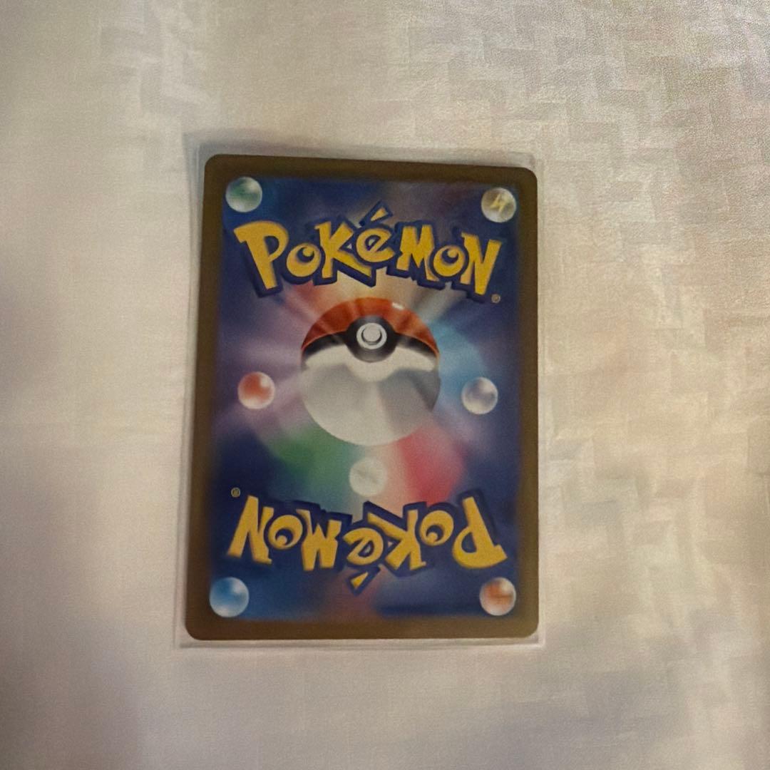 ピカチュウAR 9枚セット