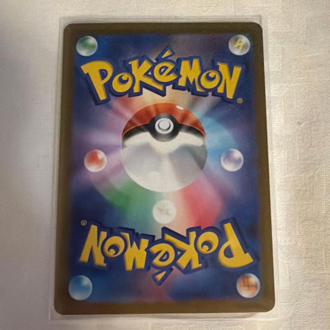 ピカチュウAR 9枚セット