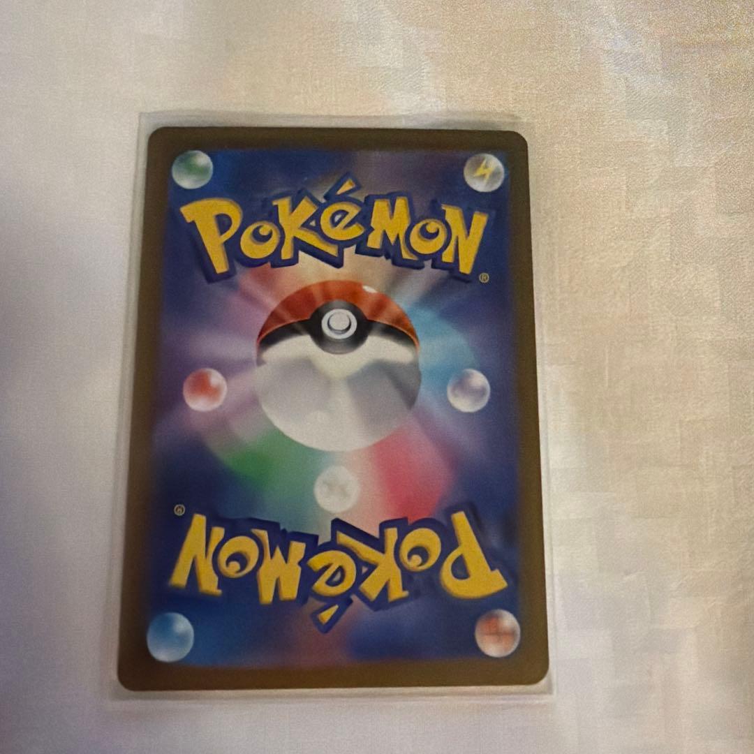 ピカチュウAR 9枚セット