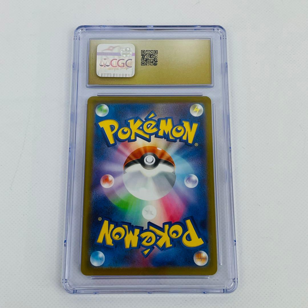 CGC10 pristine アイリスの闘志 SAR psa10 以上