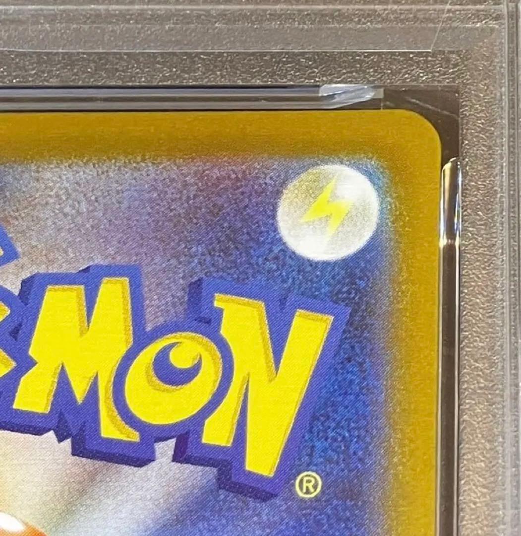 【日本トレカ当選品✨】PSA10 イルカマンex SAR 完全未開封・未接触品✨