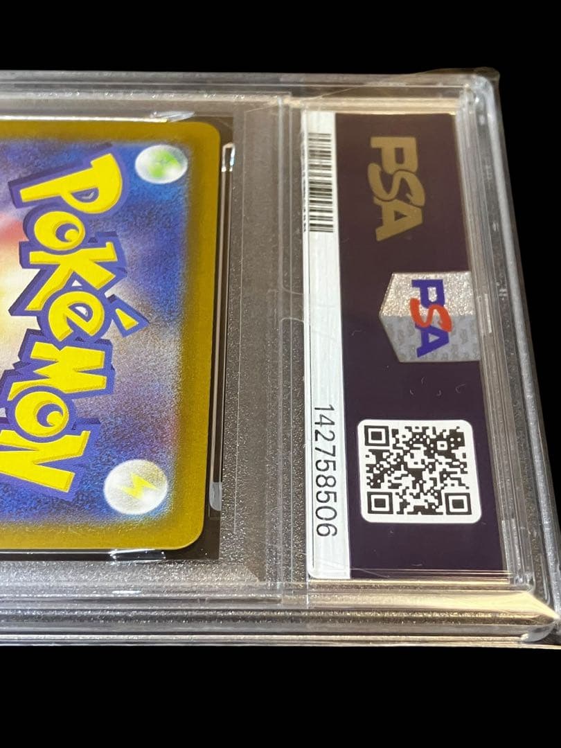 【日本トレカ当選品✨】PSA10 イルカマンex SAR 完全未開封・未接触品✨