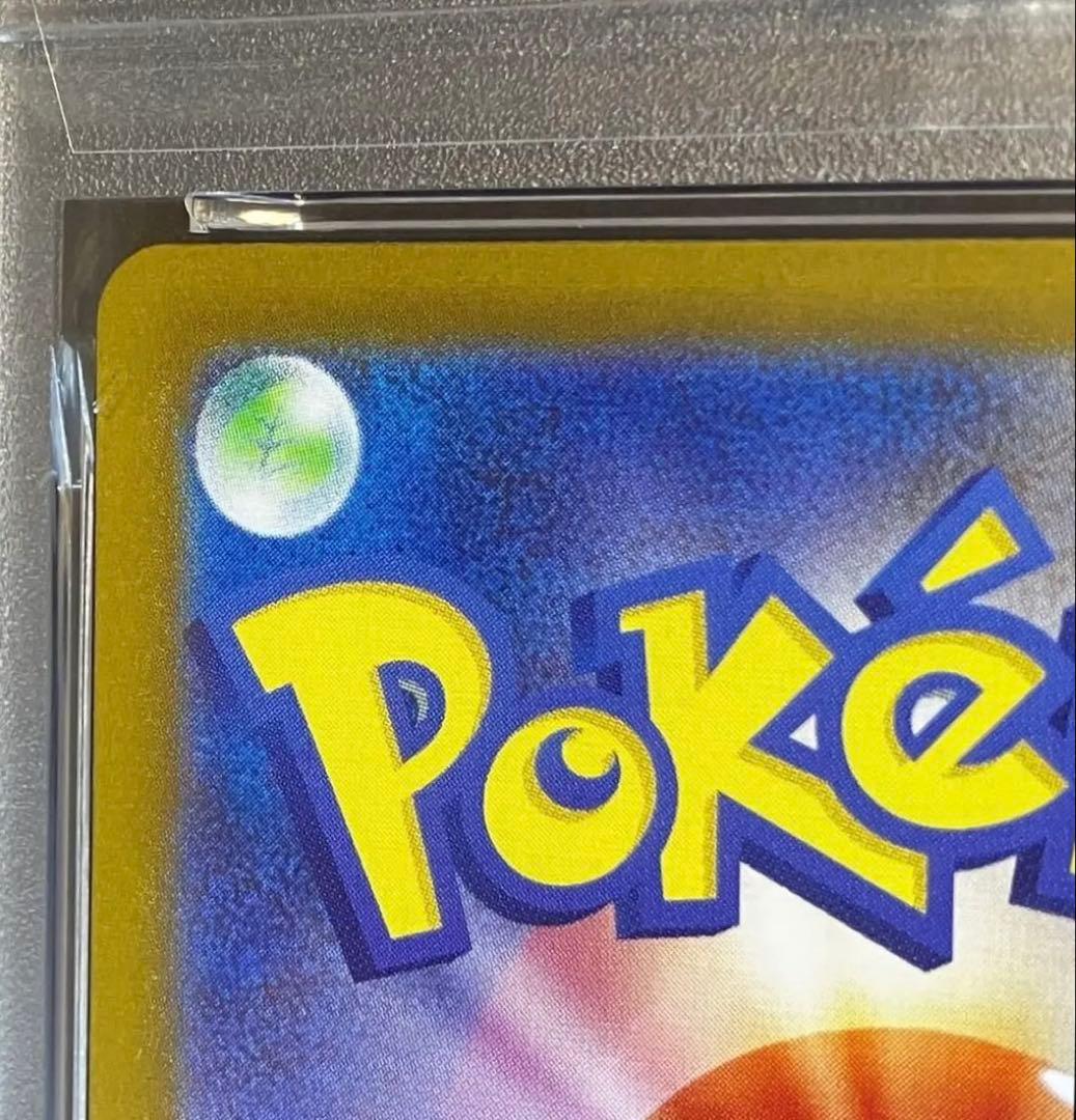 【日本トレカ当選品✨】PSA10 イルカマンex SAR 完全未開封・未接触品✨