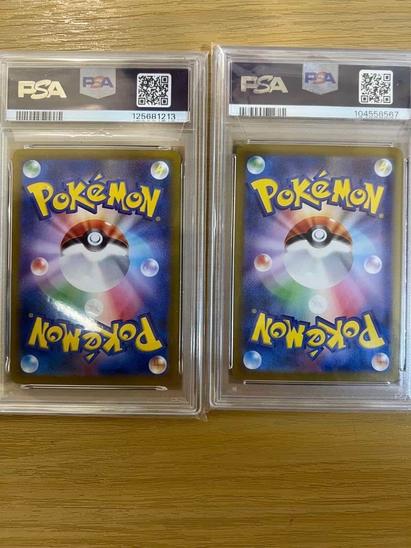 ポケカ　ルチアのアピール　psa10 2枚セット