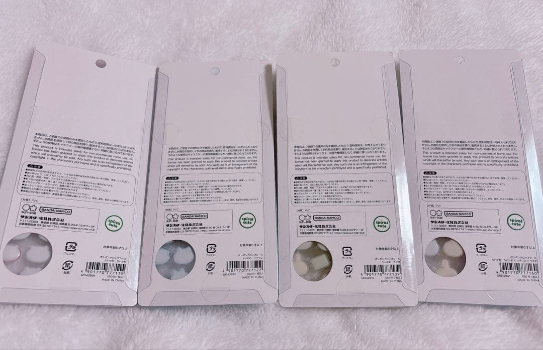 国内正規品　ボンボンドロップシール　ちいかわ　第一弾　4種類