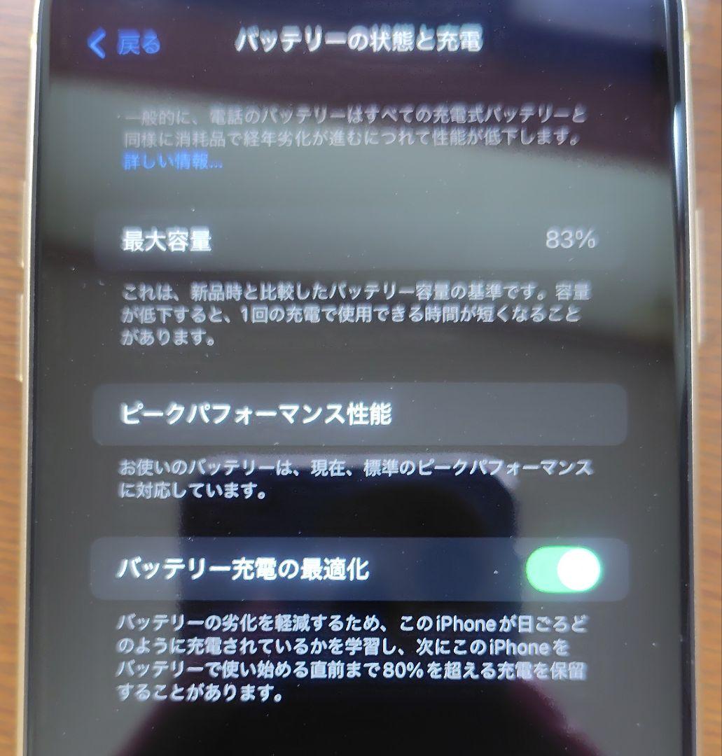 スマートフォン本体 iPhone xr 128gb